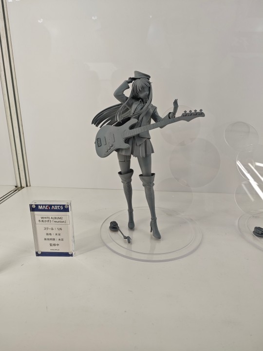 冬马和纱 展图