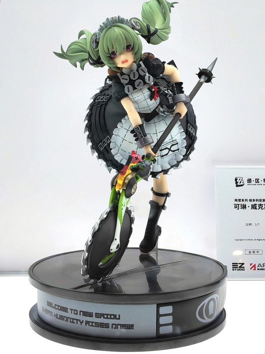 可琳 2025BW APEX展台展示样品