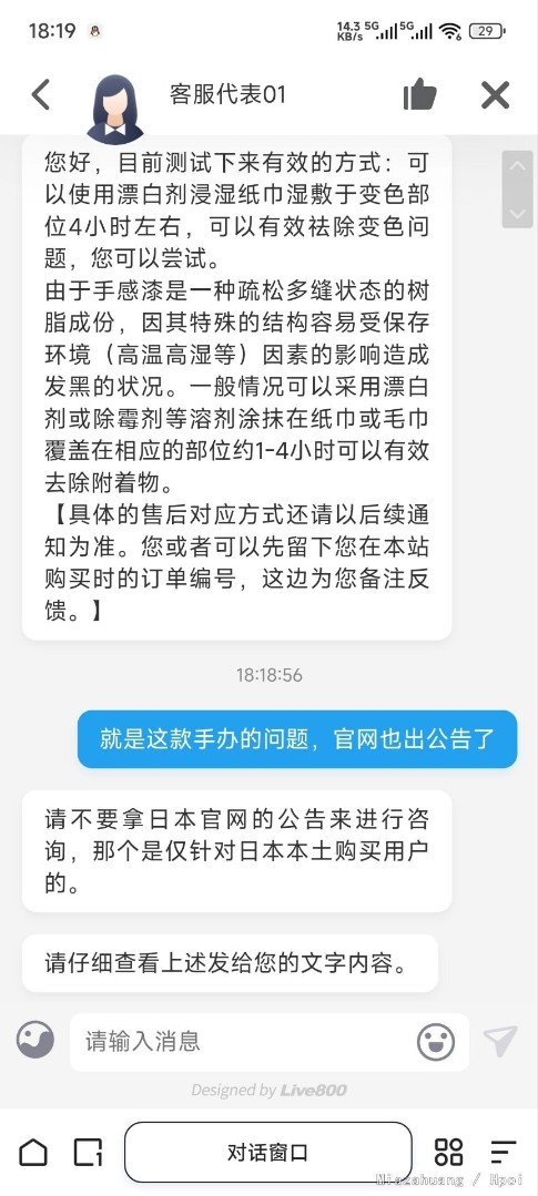 中国人只坑中国人