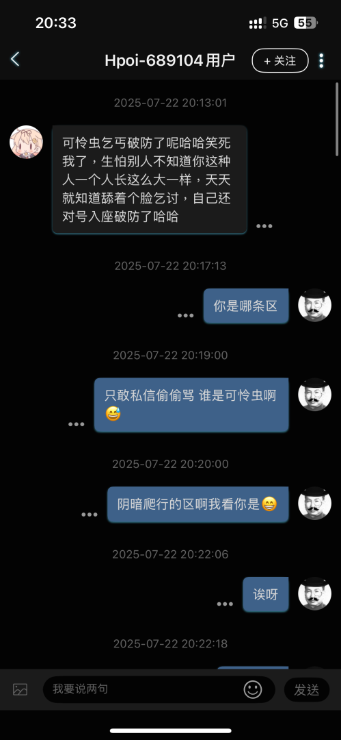 一个小🍬人给我整笑了