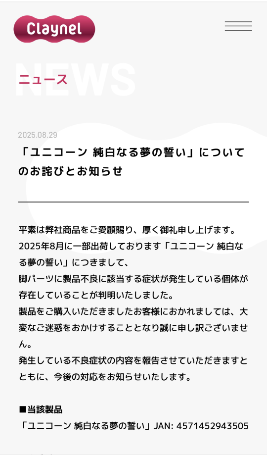延期 转轮你无敌了