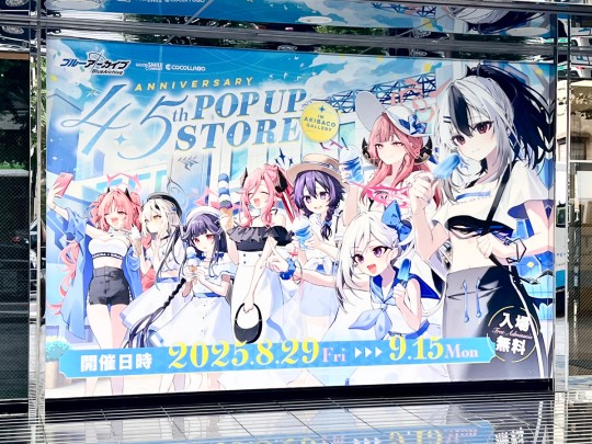 蔚蓝档案4.5周年快闪店 展图搬运