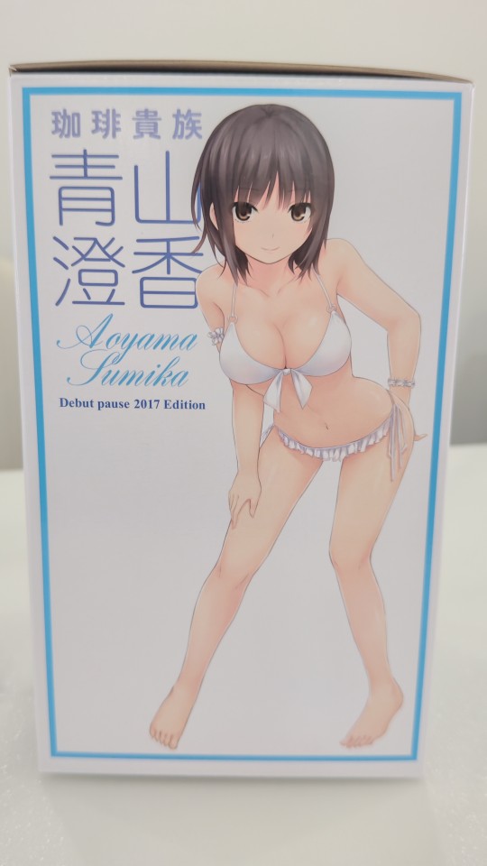 青山澄香·咖啡贵族