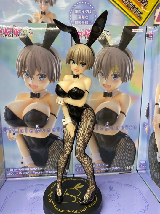 BiCute Bunnies Figure-宇崎花-