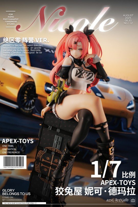 妮可和她的小米su7Ultra