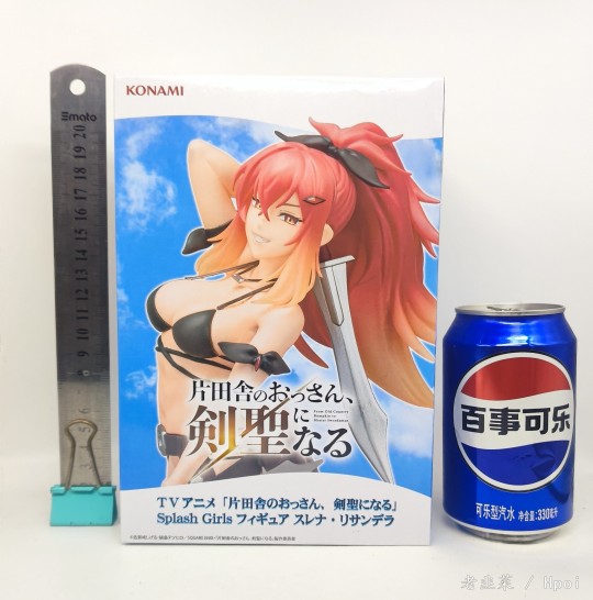 KONAMI 乡下大叔成为剑圣动画版 斯蕾娜·利桑德拉