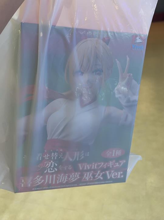 直接去夹回来