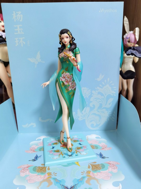 杨玉环