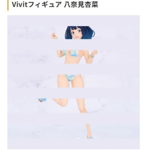 败北女角太多了！动画版 Vivit珍藏人偶 八奈见杏菜