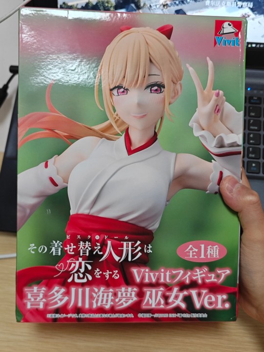 到货水