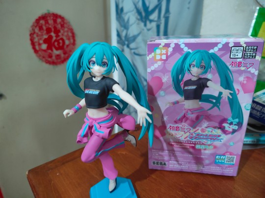 可爱初音
