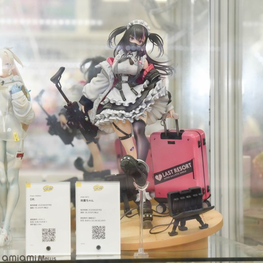 地雷少女