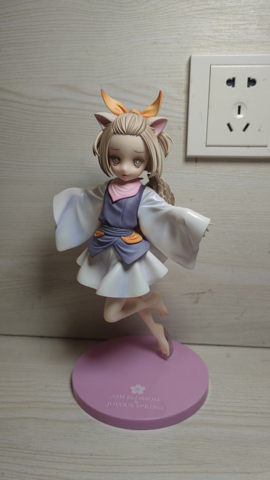 灰