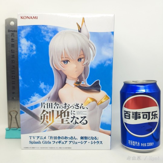 KONAMI 乡下大叔成为剑圣动画版 艾露西亚·西特拉斯