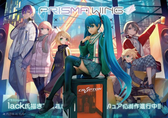Prime 1 Studio 初音未来