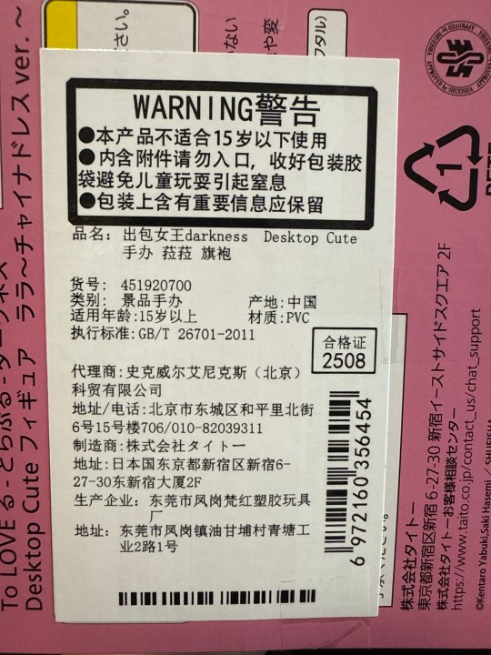 菈菈到了