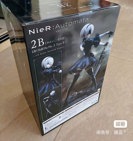 箱子