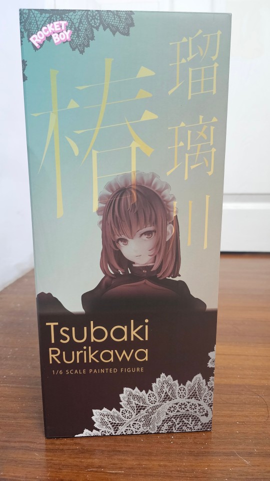樁