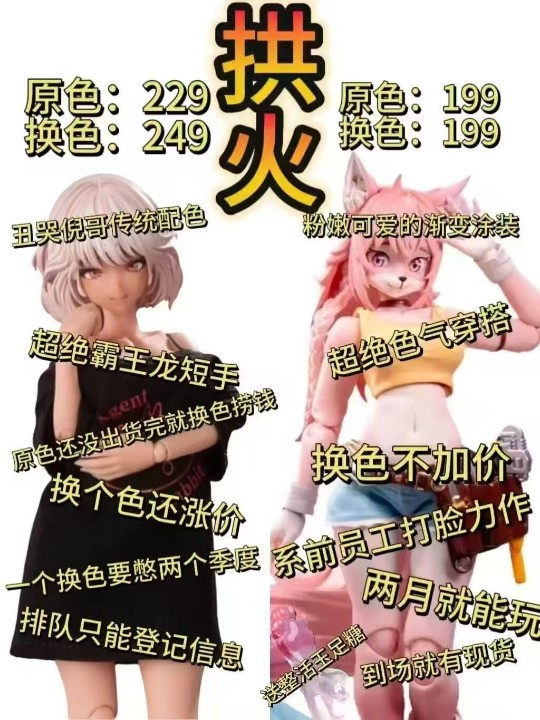赞美蜗之壳
