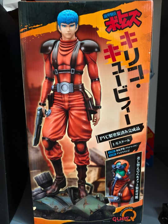 ques-q装甲骑兵激励哥