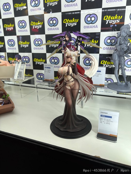 展会样品