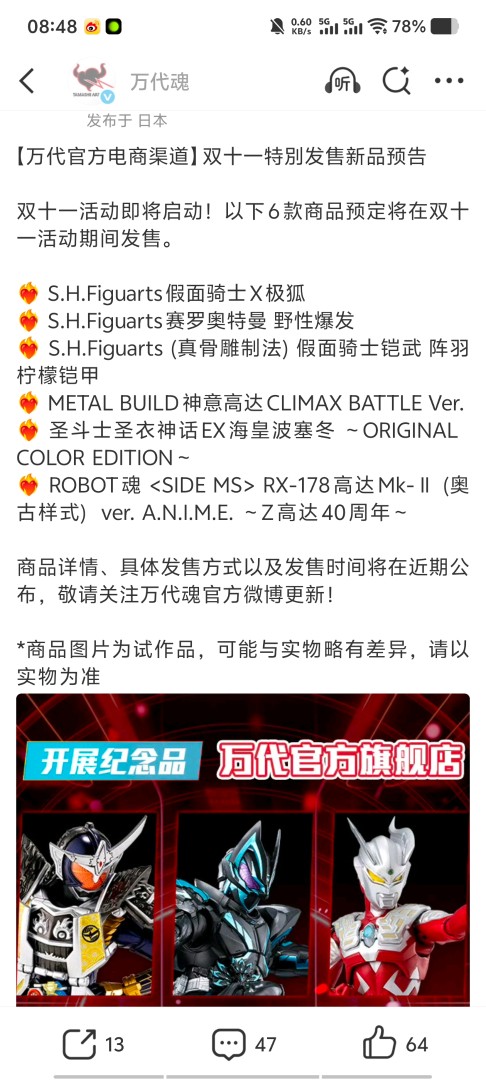 孩子们 能赢吗？ 只想要黑狐 👊🏻😭👊🏻