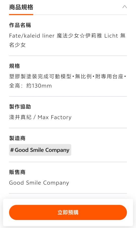 掩耳盗铃这一块