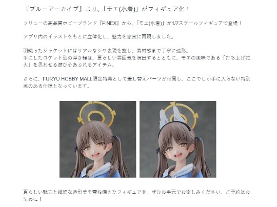 渠道特典