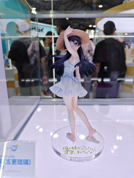 WF2025上海