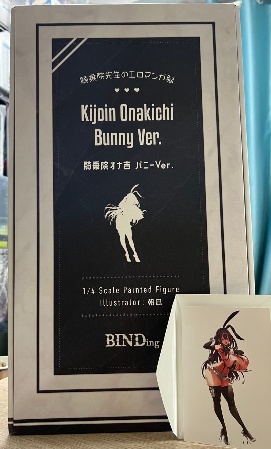 乘骑院 终于到了