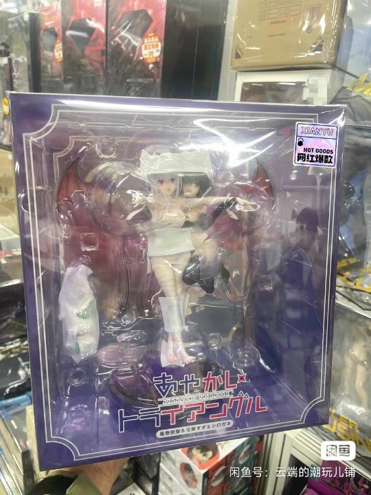 刚刷到的现货外盒图