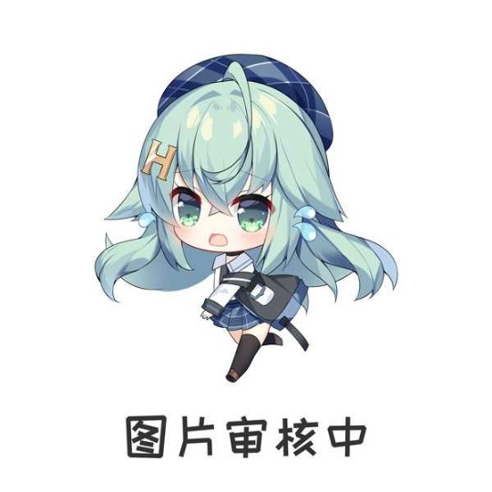 绝绝子的涂装
