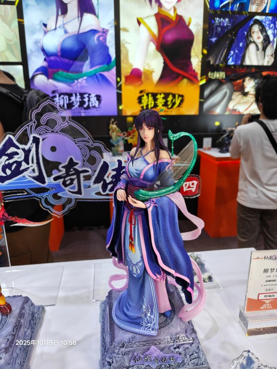 wf2025拍的