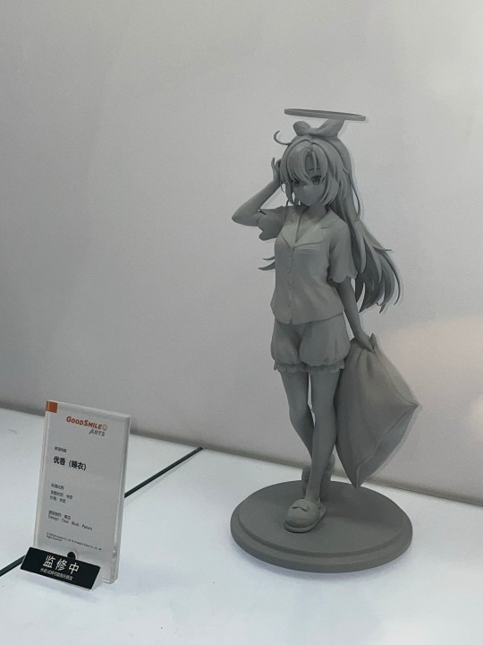 WF2025上海