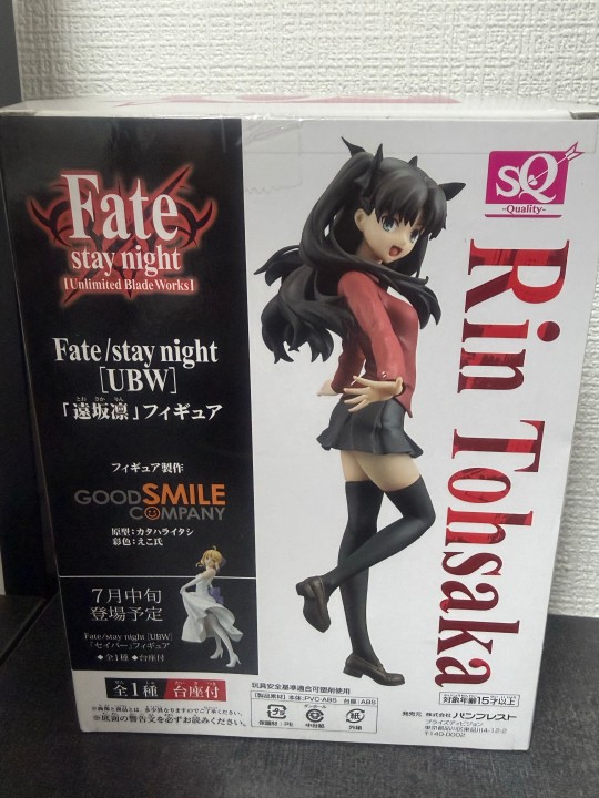 【白】SQ系列 远坂凛