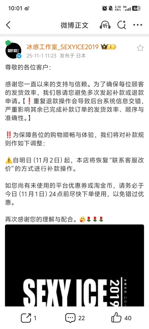 冰感工作室，牛，真牛