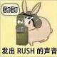 烟树
