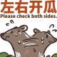 好大的西瓜
