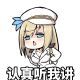 我老婆列克星敦