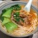 牛肉粉