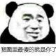 绯村剑心Ⅷ