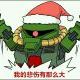 想要被扑倒