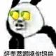 阳炎眩乱