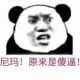 爱宕黑丝足交后入爽