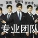 离线的玩大