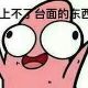 tty456789