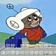 Tothemoon