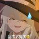 炫神