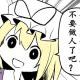 辉针城土著