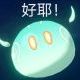 小上帝